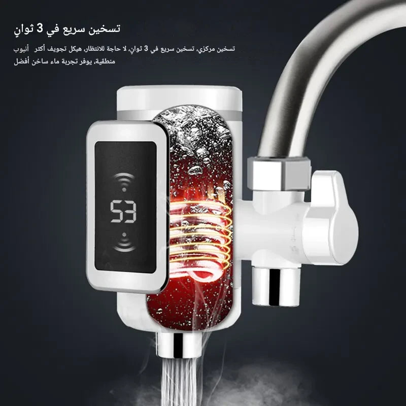 صنبور التسخين الفوري الذكي