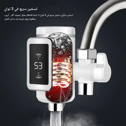 صنبور التسخين الفوري الذكي