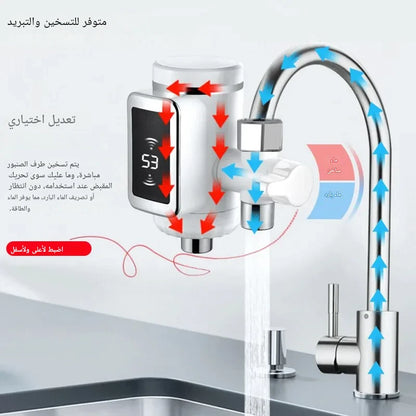 صنبور التسخين الفوري الذكي